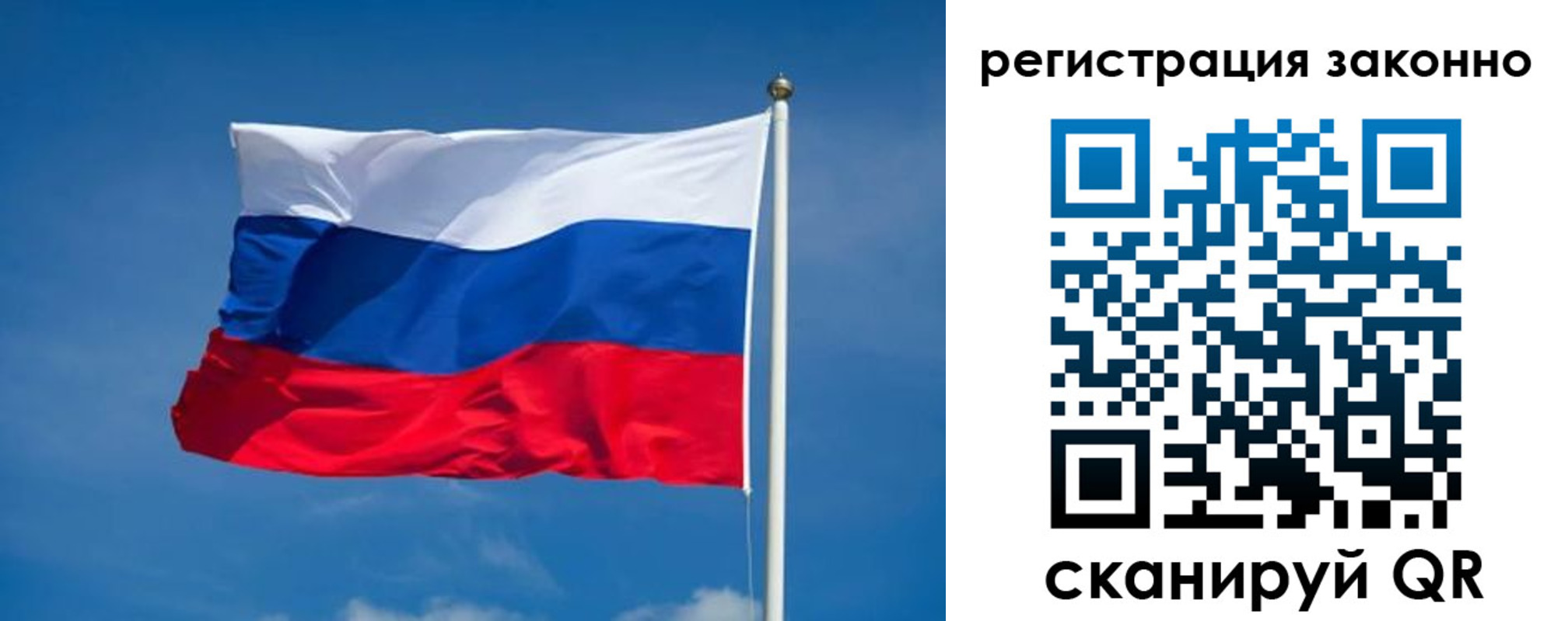 прописка поиск в Осинниках
